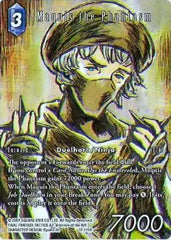Maquis the Phantasm (Full Art) - 17-115R - Rebellion's Call