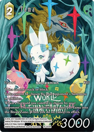 Tama (Full Art) - 18-059R - Resurgence of Power