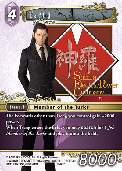 Tseng - B-037 - Boss Deck: Final Fantasy VII