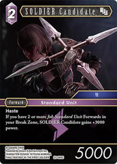 SOLDIER Candidate (23-089C) - 23-089C - Hidden Trials