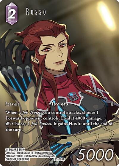 Rosso (Full Art) - 23-095R - Hidden Trials