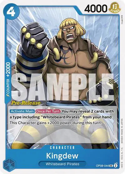 Kingdew - OP08-044 - Two Legends Pre-Release Cards