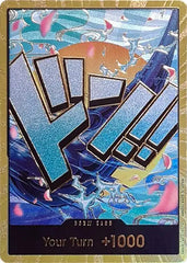 DON!! Card (Yamato) (Gold) - N/A - Premium Booster