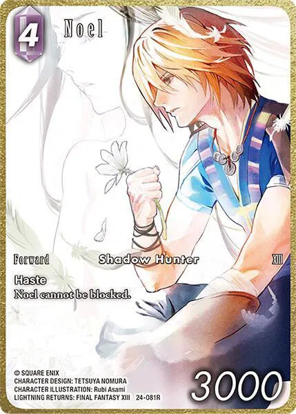 Noel (Full Art) - 24-081R - Hidden Legends