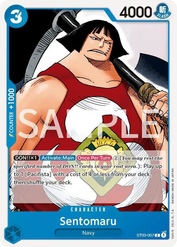 Sentomaru - ST03-007 - Revision Pack Cards