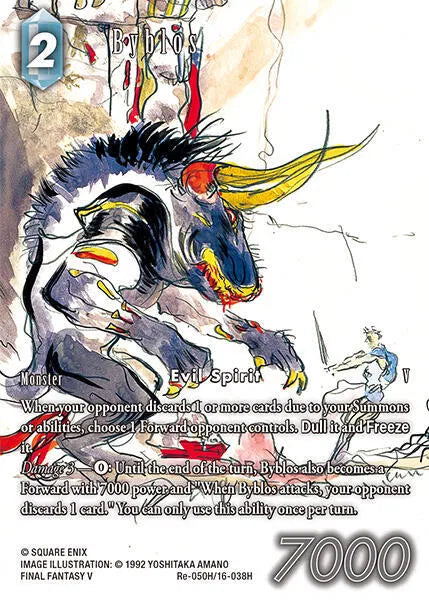 Byblos (Full Art) - Re-050H/16-038H - Legacy Collection