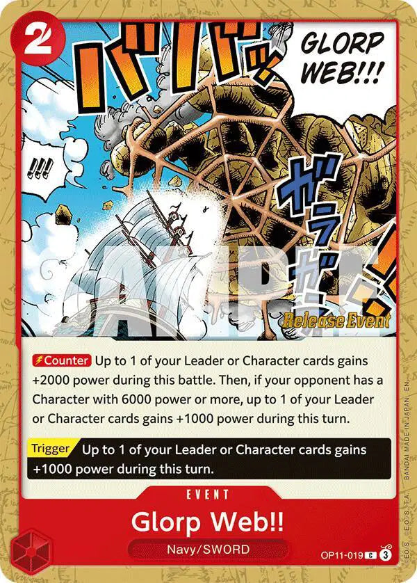 Glorp Web!! - OP11-019 - A Fist of Divine Speed Release Event Cards