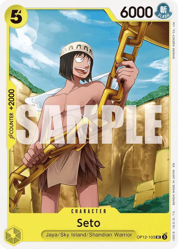 Seto - OP12-103 - Legacy of the Master
