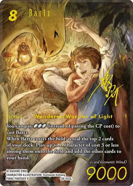 Bartz (Full Art Signature) - 26-053L - Gunslinger in the Abyss