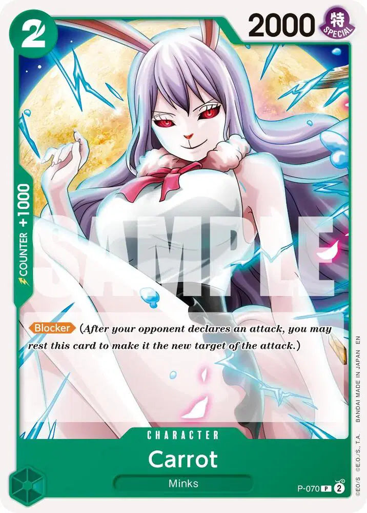 Carrot - P-070 (Reprint) - P-070 - Premium Booster -The Best- Vol. 2
