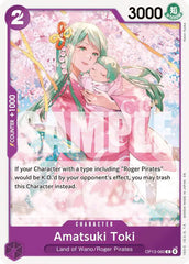 Amatsuki Toki - OP13-060 - Carrying On His Will