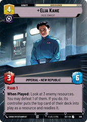 Elia Kane - False Convert (Hyperspace) - SEC-506 - Secrets of Power