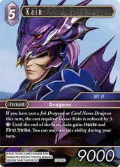 Kain - 27-076C - Journey of Discovery