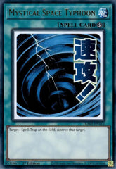 Mystical Space Typhoon RA05-EN112