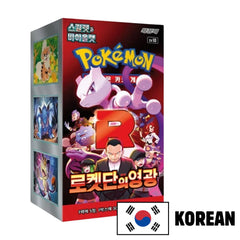 Pokemon Glory of Team Rocket - Korean - sv10