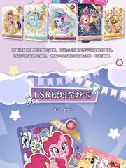 KAYOU Official - My little Pony wave 1