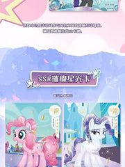 KAYOU Official - My little Pony wave 1