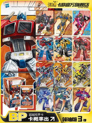 KAYOU Official - Transformers Wave 3