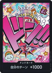 DON !! Card (UTA) Foil ONE PIECE The Best PRB01 Japan