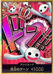 DON !! Card (Perona) Gold Frame Premium ONE PIECE The Best PRB01 Japan