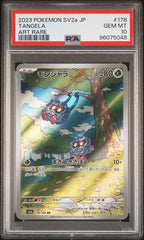 2023 Pokemon sv2a JP Tangela - Art Rare - PSA 10