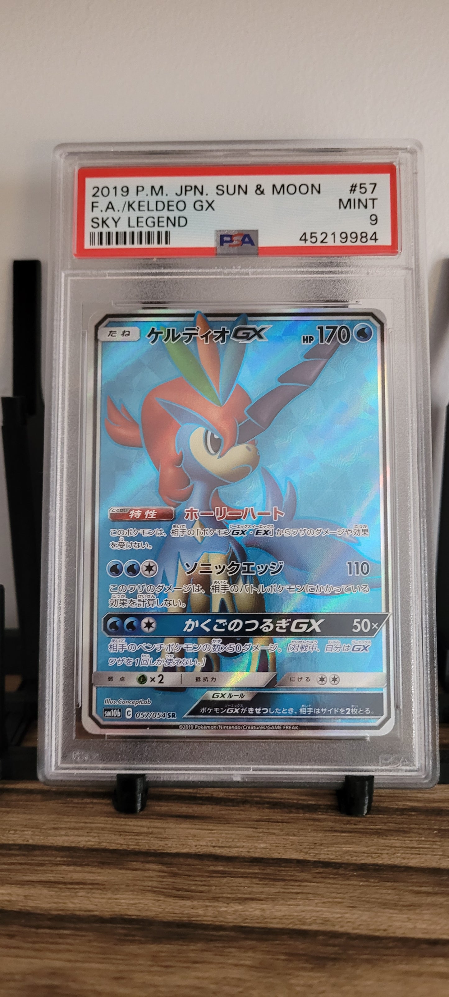 Keldeo GX (Japanese) 057/054 - Full Art Ultra Rare PSA 9