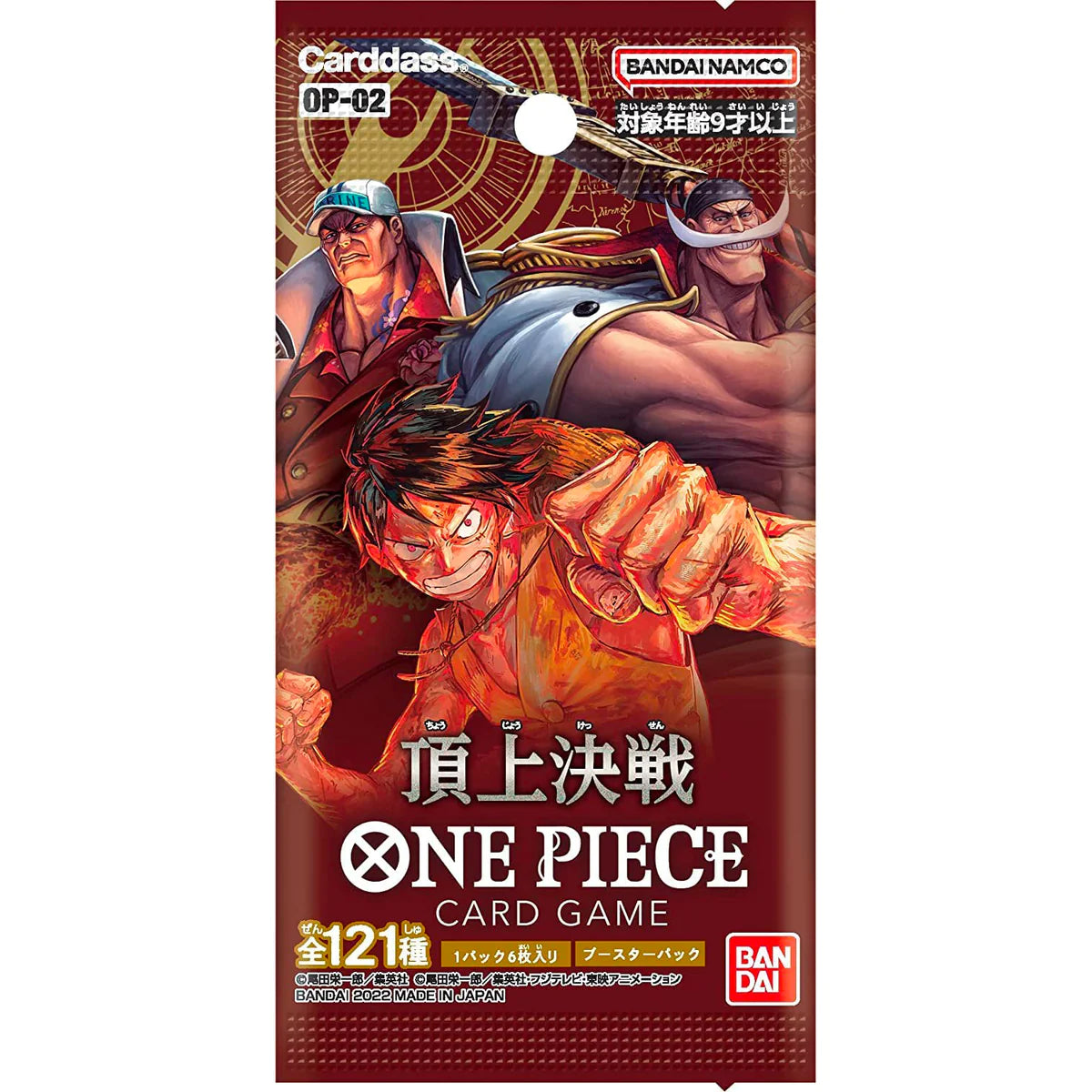 [OP-02] ONE PIECE CARD GAME Booster Box ｢PARAMOUNT WAR｣ Japanese Box