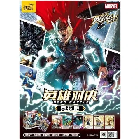 Wave 4 20 Packs Marvel Kayou Cards Booster Box