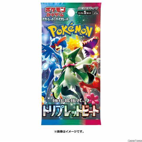 Triplet Beat Booster Box Japanese