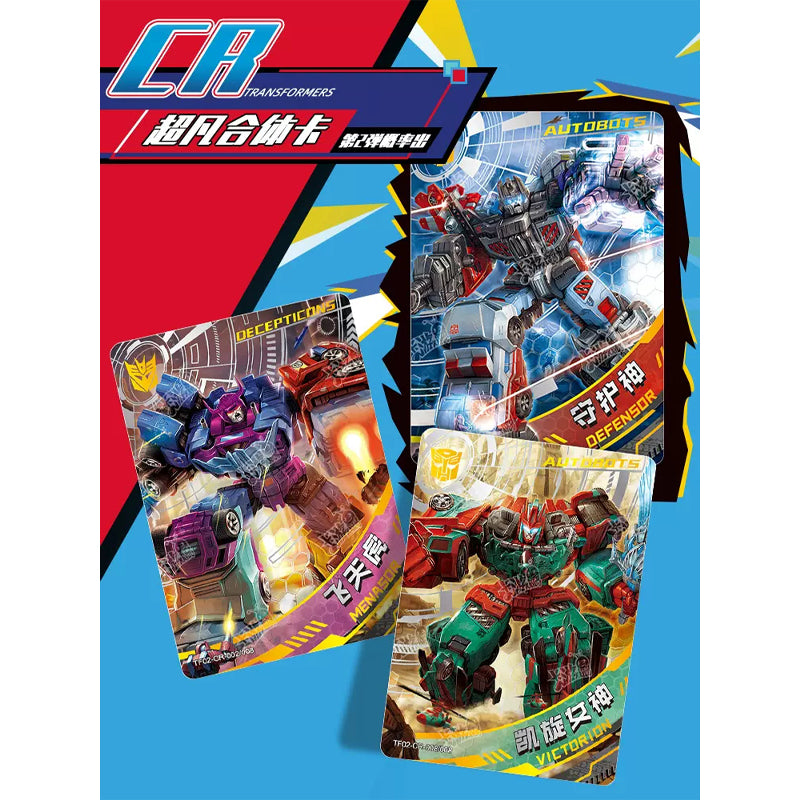 KAYOU Official - Transformers Cybertron Card Wave 2