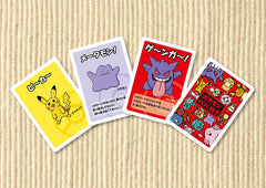 Pokemon Center Limited Original Old Maid Card Set (Baba Nuki) 2019 – Hobby Saguenay