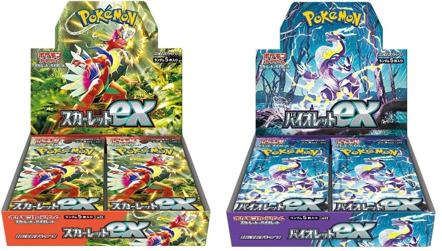 Scarlet and Violet EX Booster Box Bundle